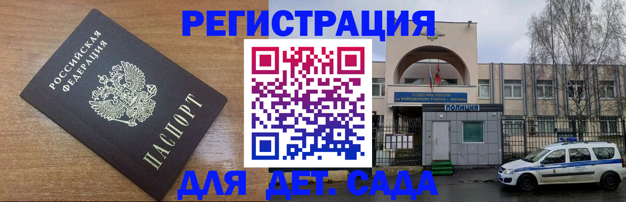 пропишу в квартире в Немане