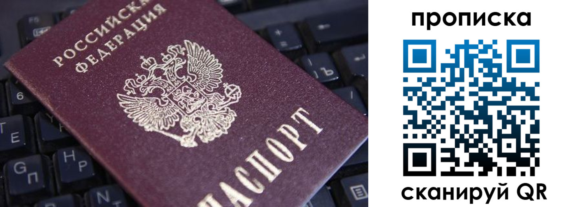 временная регистрация надежно в Немане