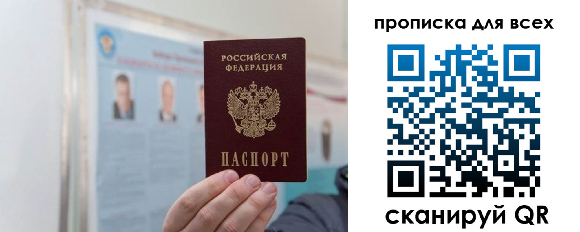 временная регистрация поиск в Немане