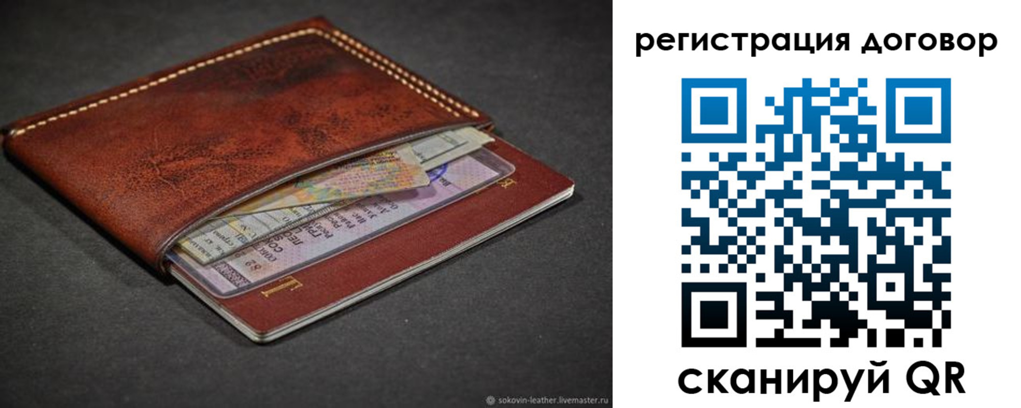 прописка поиск в Немане
